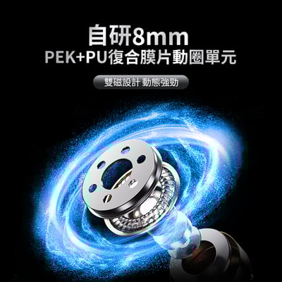 EPZ K9 九混合單元 入耳式耳機｜全能旗艦 輕鬆沉浸天籟音質4