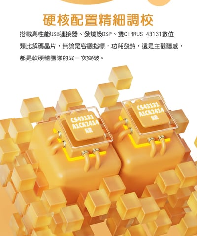 FIIO MELODY 隨身型 USB 解碼耳機轉換器 3.5mm 支援線控 + 麥克風通話錄音 / UAC 1.0 模式8