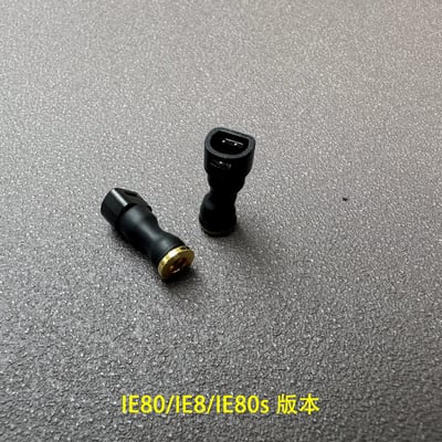 Power Praise 大力揚 PPADP002 耳機插針轉接頭 CM/A2DC/IE900/IE80/IE500pro/PE(EAR)/IPX 公 轉 MMCX母6