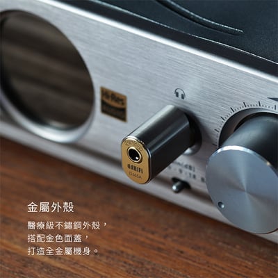 ddHiFi DJ65A 3.5mm單端(母)轉6.35mm(公)轉接頭3