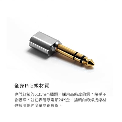 ddHiFi DJ65A 3.5mm單端(母)轉6.35mm(公)轉接頭4
