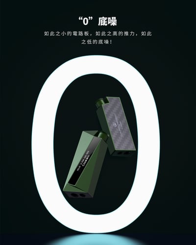 Luxury & Precision(精奢樂彼) W2 Ultra 新旗艦 隨身USB DAC 小尾巴13