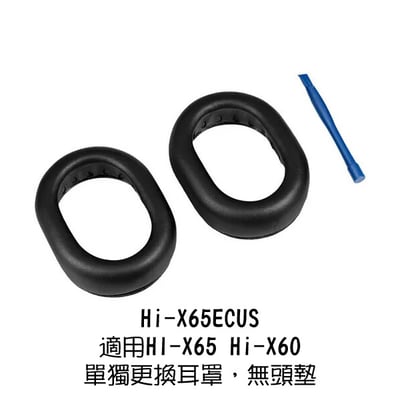 Austrian Audio Hi-X65 HI-X60 Hi-X50 Hi-X55 替換耳罩 前AKG工程團隊3