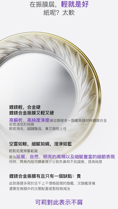 iBasso Jr. KLEE·可莉 鋰鎂合金振膜 入耳式耳機 CM 0.78 耳道式4