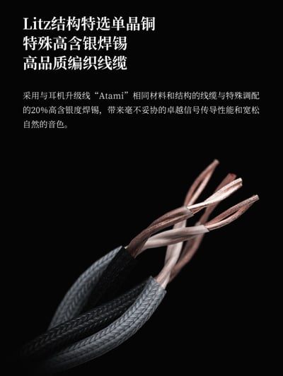 MOONDROP 水月雨 FreeDSP Pro 第二代 USB-C 跨世代 耳機升級線｜CS43198旗艦芯片，隨身HiFi進化升級9