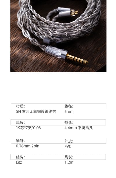 Zuo Drum String 左宮羽 Phanta 幻砂 三動圈分頻入耳式耳機 0.78 2Pin 4.4平衡9