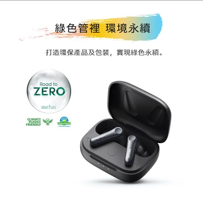Earfun Air Pro 4 降噪真無線藍牙耳機20