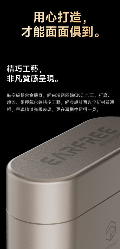 弱水時砂 Rose technics EARFREE i5 藍牙耳機 ANC主動降噪 LDAC14