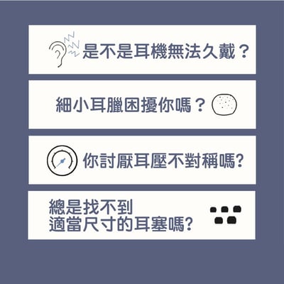 韓國 DIVINUS VELVET For TWS 真無線藍芽耳機專用耳塞 | 一盒3對 | 可洩壓的耳塞 | 公司貨9