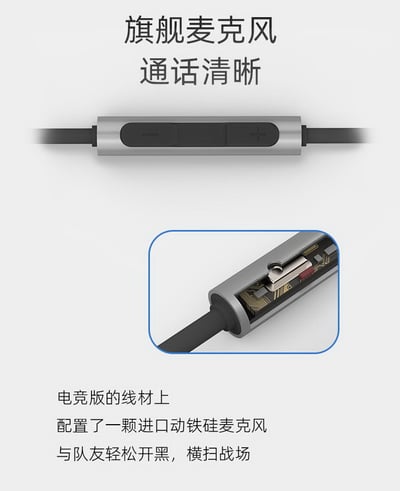 弱水時砂 Rose technics Aurora 極光 EVO-T HiFi版 / 耳麥版 耳道式耳機5