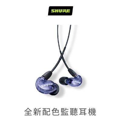 志達電子 美國SHURE SE215 無線控版/線控版 可換線耳道式耳機1
