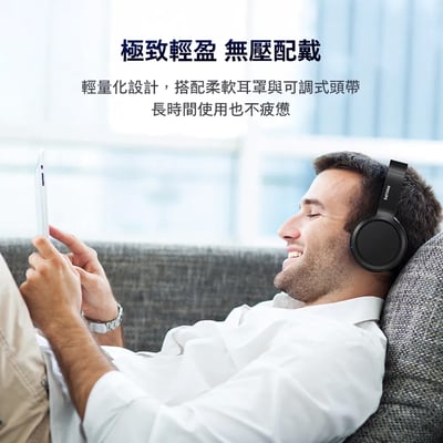 Philips City系列 TAH5205 藍牙耳罩式耳機｜輕盈無壓‧震撼低音‧長效續航5
