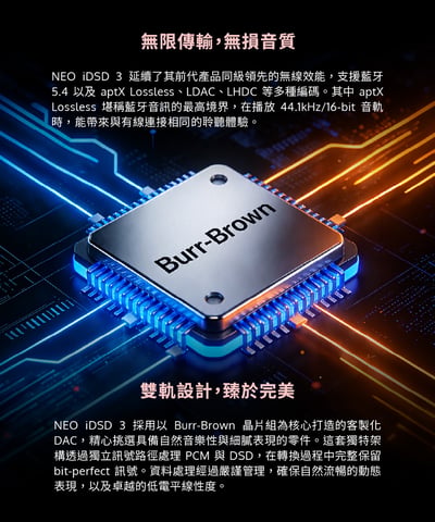 iFi NEO iDSD 3 桌上型 DAC 耳機擴大機 雙軌解碼架構｜桌面耳機、喇叭與藍牙播放一次整合22