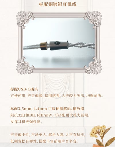 ARTPICAL Raphael 拉斐爾 入耳式耳機｜10mm 動圈・羽翼造型・附 3.5／4.4／Type-C 替換插頭｜把羽翼的細緻，戴進日常聆聽 🎧8