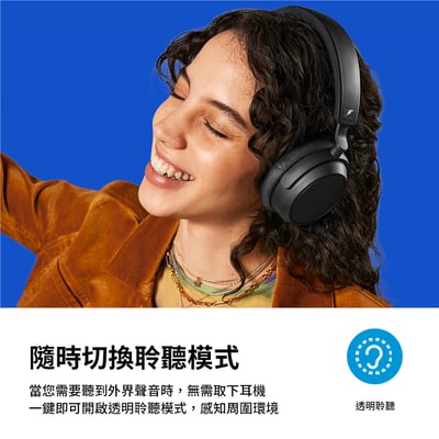 德國 Sennheiser ACCENTUM Plus (ACPAEBT) 自適應降噪 透明模式 快速充電 可折疊 無線藍牙耳罩耳機6