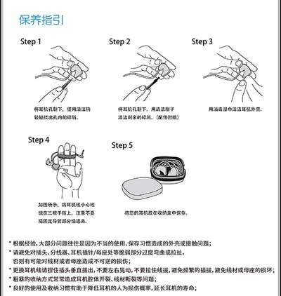 See audio 『Bravery』勇氣 四動鐵單元 耳道式耳機 CM插針10