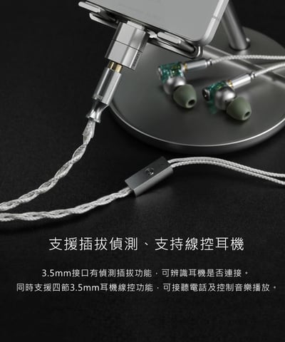 ddHiFi TC35M2 TypeC轉3.5mm全功能DAC解碼轉接頭 小尾巴4