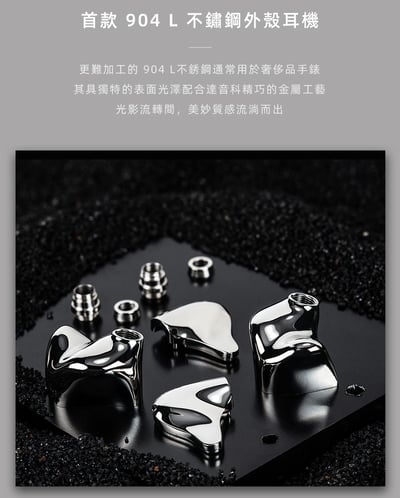 達音科 DUNU 川 GLACIER 旗艦9單元圈鐵靜混合 耳道式耳機 入耳 可換線設計3