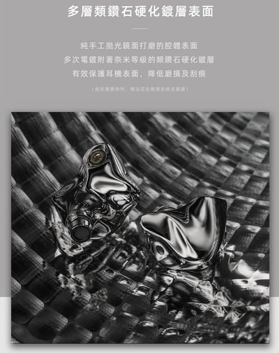 達音科 DUNU 川 GLACIER 旗艦9單元圈鐵靜混合 耳道式耳機 入耳 可換線設計4