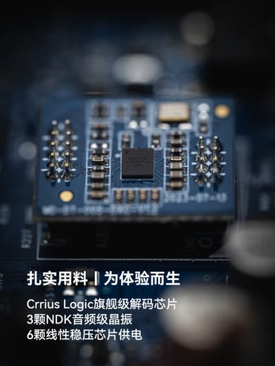 MoonDrop 水月雨 DISCDREAM 2 夢想碟機2 CD 播放機/USB音效卡9