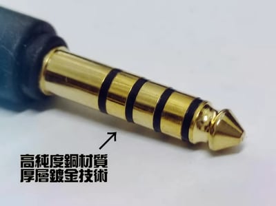 BGVP 4.4mm公轉2.5mm母插頭 [BGVP-ADP44M25F]4