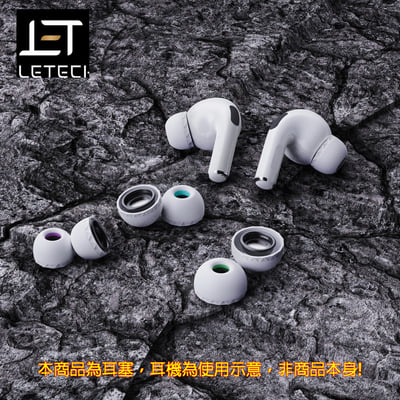 ELETECH Baroque 巴洛克 TWS Airpods pro 耳機矽膠套22