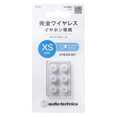 日本鐵三角 Audio-Technica ER-TW1 真無線耳機專用耳塞・高密閉舒適配戴11
