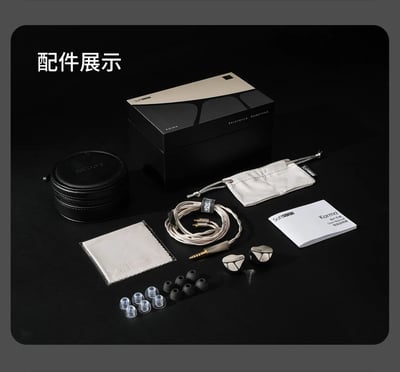 Softears Karma 輪迴 入耳式耳機 五合一聲學系統旗艦入耳式耳機｜把細節、密度與空間感完整整合22