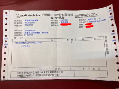 日本鐵三角 A2DC CORD LS50iS ATH-LS ATH-E系列 智慧型手機專用 耳機用更換導線2