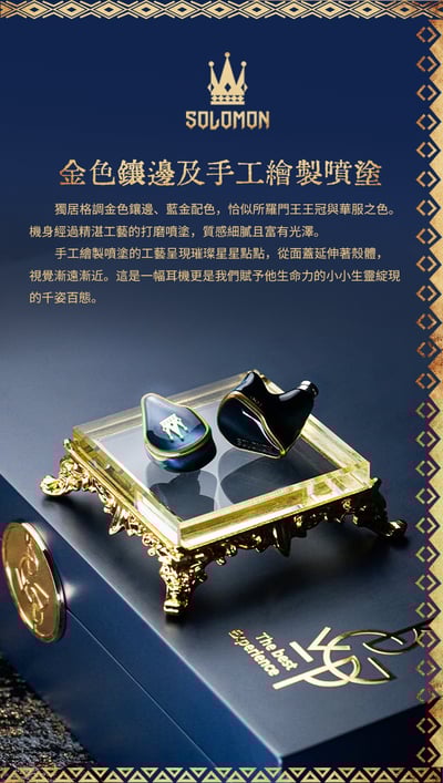 BGVP 所羅門 SOLOMON 圈鐵靜電骨傳導 9單元 旗艦入耳式耳機｜跨越千年的聆聽傳奇5