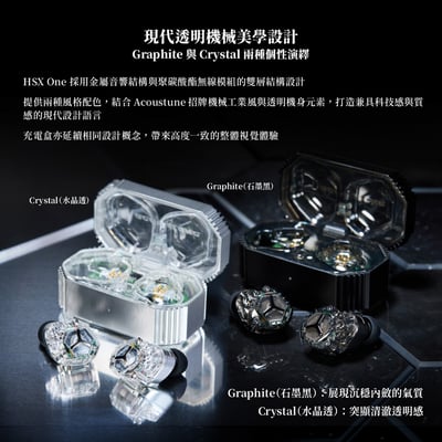 日本 Acoustune HSX One 真無線 入耳式耳機 ｜第三代 Myrinx 單體，把便利與聲音質感放在一起6