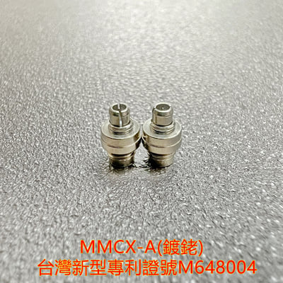 大力揚 Power Praise PPEX 萬用耳機插針替換模組 CM 0.78 / MMCX 二套件17