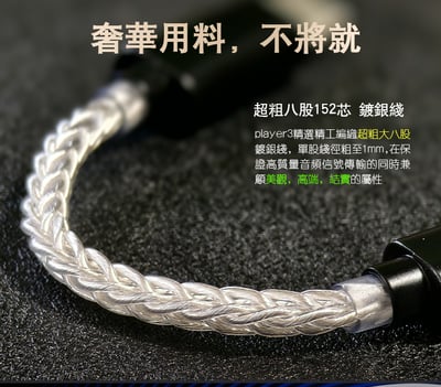 KUANG PAI 狂派 Player3 TYPE-C USB DAC 解碼 隨身耳機擴大機 小尾巴15