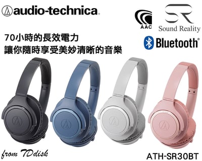 Audio-Technica ATH-SR30BT 無線耳罩式耳機｜70 小時續航輕量舒適好音質2