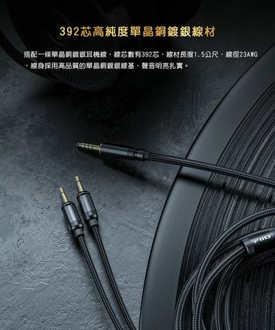 FIIO FT5 開放式平板振膜 耳罩式耳機13