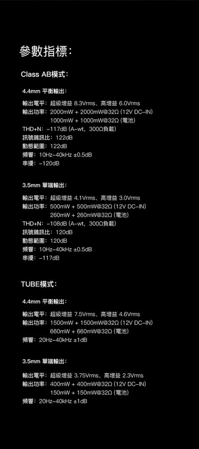 iBasso Audio DX340 專用 AMP16 雙雷神JAN6418 4.4/3.5 真空管耳放卡13