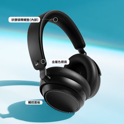 德國 Sennheiser ACCENTUM Plus (ACPAEBT) 自適應降噪 透明模式 快速充電 可折疊 無線藍牙耳罩耳機8