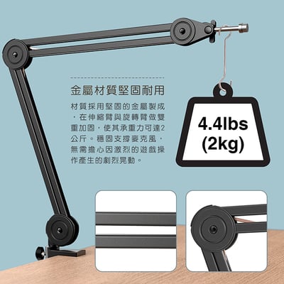 FIFINE BM63 黑色麥克風懸臂支架｜堅固耐用‧靈活調整‧空間節省3