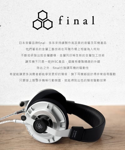 日本 final VR3000 for gaming 電競入耳式耳機 內建麥克風 三鍵控制功能 公司貨一年10