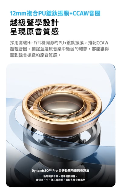 SOUNDPEATS C30 真無線降噪入耳式 藍牙耳機 -52dB AI 自適應降噪｜52H 強勁續航11