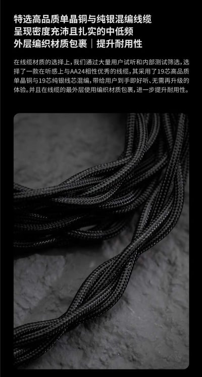 MOONDROP 水月雨 Armature Art 24 AA24 入耳式耳機｜24動鐵三頻架構16