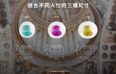 ELETECH Baroque Stage 巴洛克 耳機矽膠套 【聽得見的舞台藝術】8