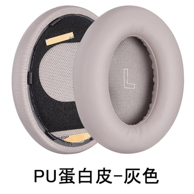 Bose QC Ultra／QC Ultra 2 HP-QCUltra-PU 蛋白皮替換耳罩Bose QC Ultra／QC Ultra 2 HP-QCUltra-PU 蛋白皮替換耳罩 ｜熟悉的包覆感，讓日常配戴重新回到舒服狀態 🎧3