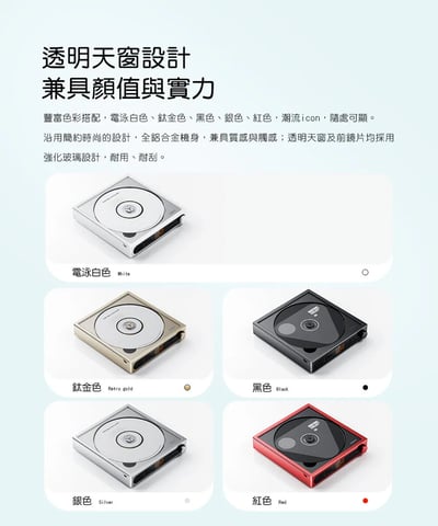 FIIO DM15 R2R 藍牙隨身Hi-Fi CD播放器 自研R2R架構｜讓 CD 聆聽回到更有味道的時刻18