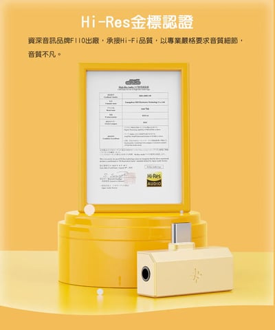 FIIO × SNOWSKY TINY｜隨身型 USB 解碼耳機麥克風轉換器｜支援耳麥通話 × 10 段 PEQ × PCM384k／DSD256（A/B 版本）13