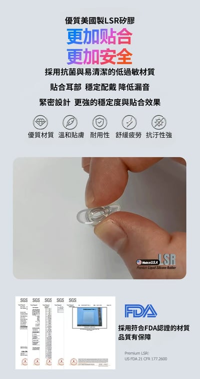 韓國 AZLA SednaEarfit Mithryl 不鏽鋼耳塞 液體矽膠耳塞6