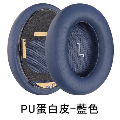 Bose QC Ultra／QC Ultra 2 HP-QCUltra-PU 蛋白皮替換耳罩Bose QC Ultra／QC Ultra 2 HP-QCUltra-PU 蛋白皮替換耳罩 ｜熟悉的包覆感，讓日常配戴重新回到舒服狀態 🎧5