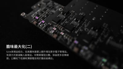 Luxury & Precision(精奢樂彼) EA4 [預購] 旗艦便攜大功率電子管耳放3