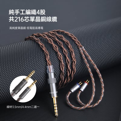 鑠耳 Letshuoer D13 單動圈 耳道式耳機 2-pin 0.78mm 可更換出音嘴調音7