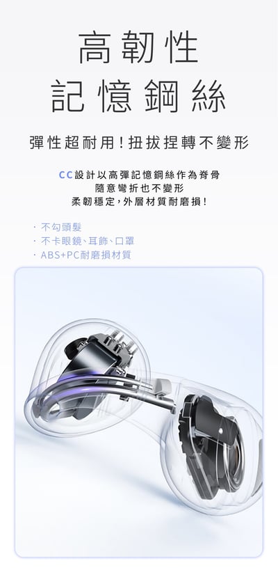 SOUNDPEATS PearlClip Pro CC PRO 耳夾式真無線耳機｜極致舒適・輕盈時尚・音質震撼全新境界！17